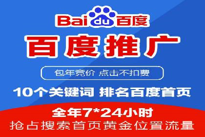 竞价SEM托管服务在行业中的应用案例